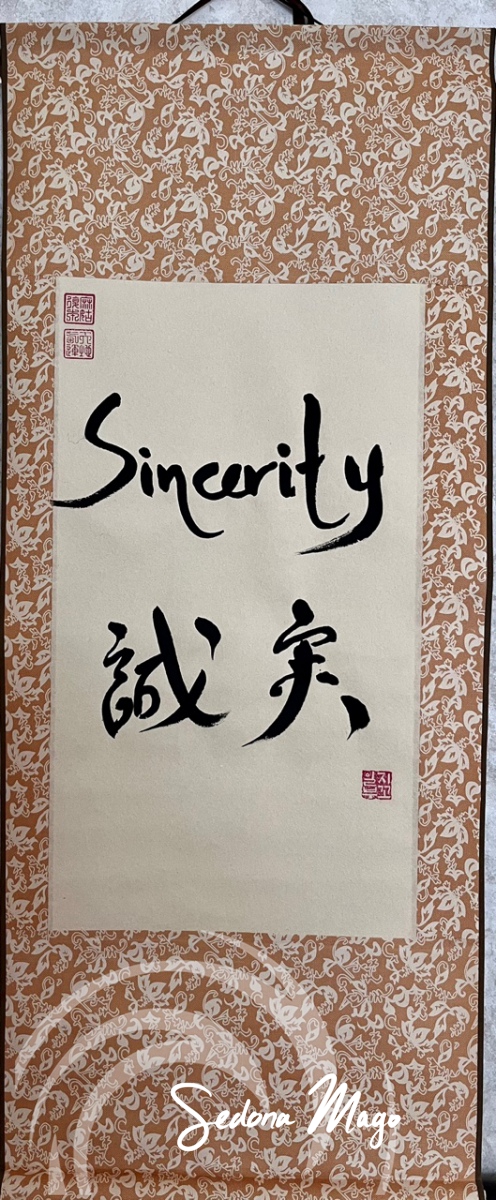 Sincerity_-calligraphy-scroll-by-Ilchibuko